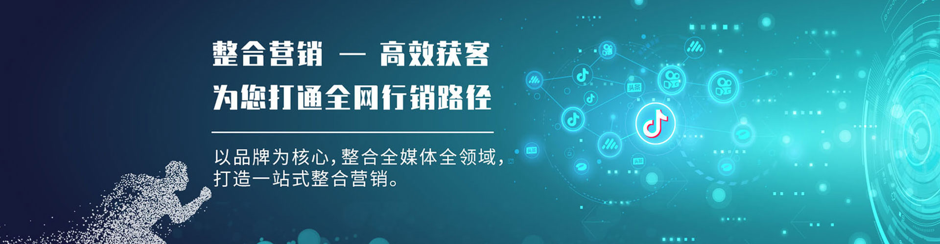 阜康百度信息流