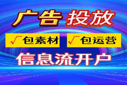 快手信息流广告的投放技巧与行业领先案例
