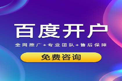 Sem优化公司案例：助力企业实现品牌曝光